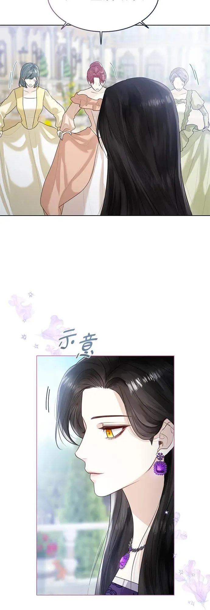 第7话 第8页