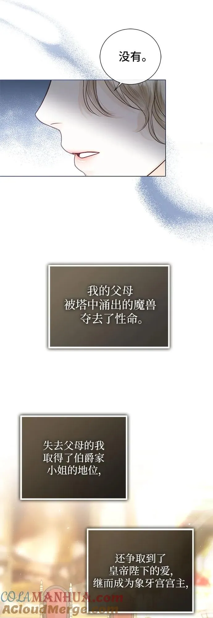 第7话 第19页