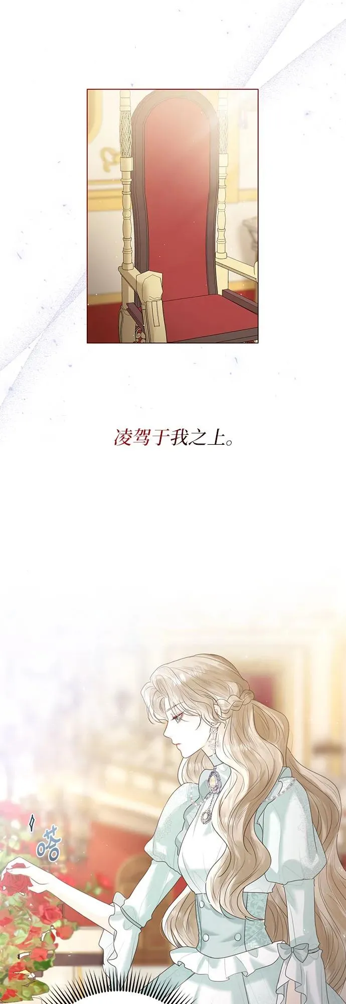 第7话 第21页