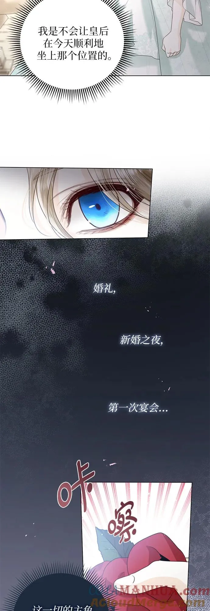 第7话 第22页