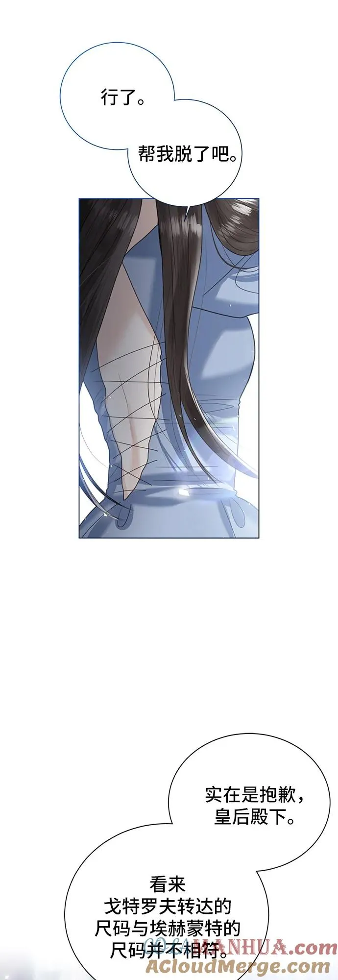第7话 第25页
