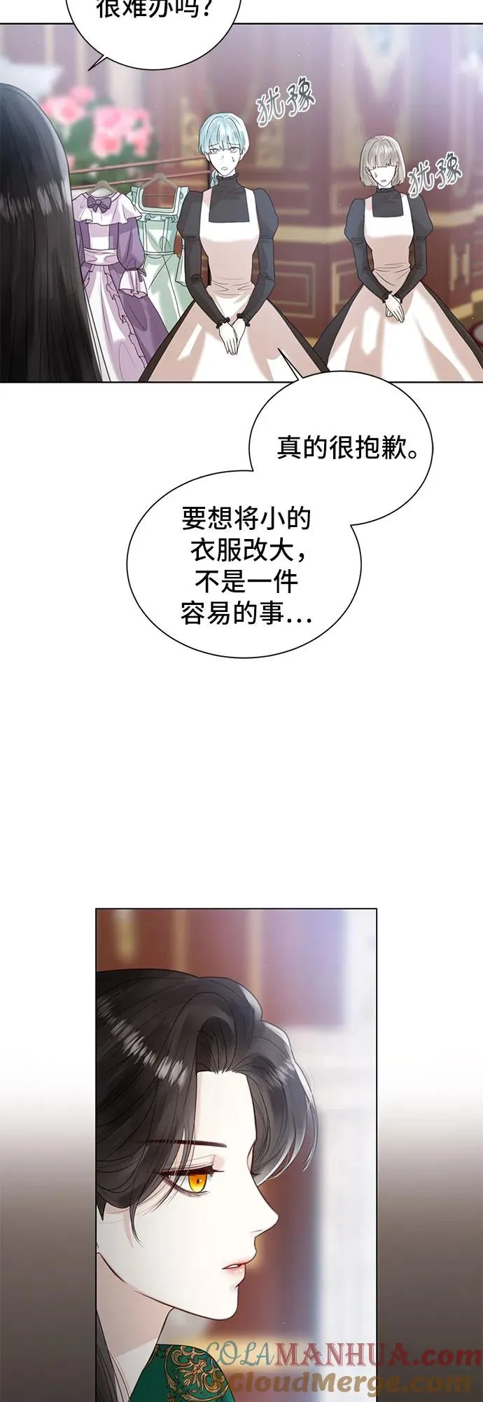 第7话 第28页