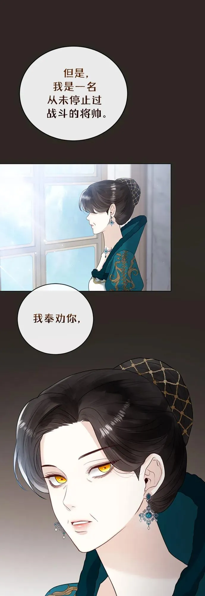 第7话 第30页