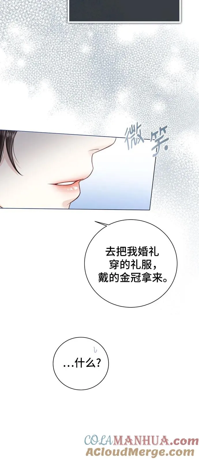 第7话 第34页