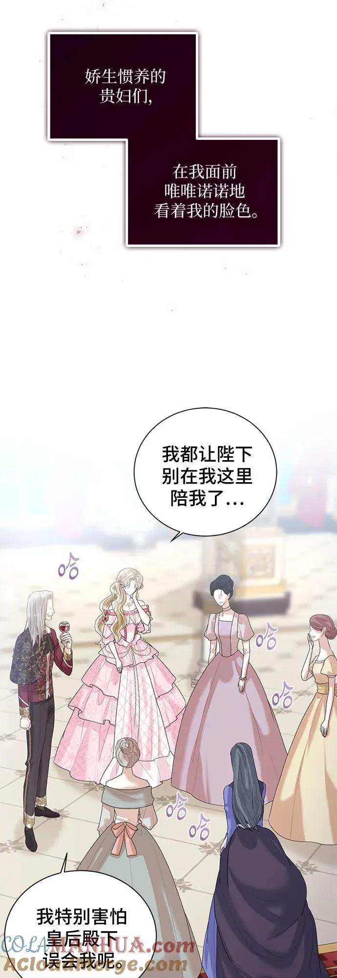 第7话 第43页