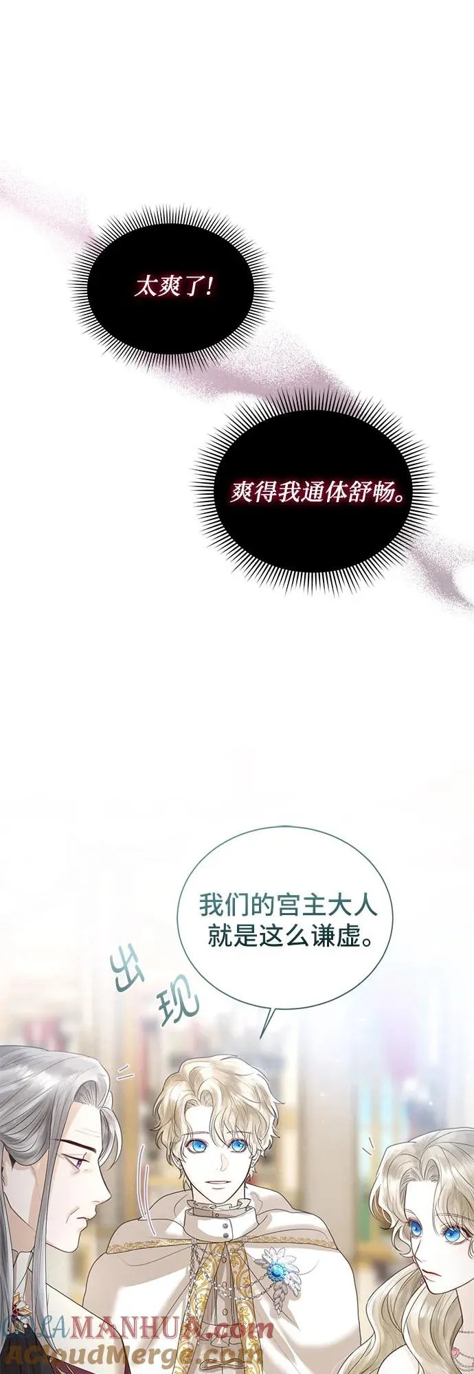 第7话 第46页
