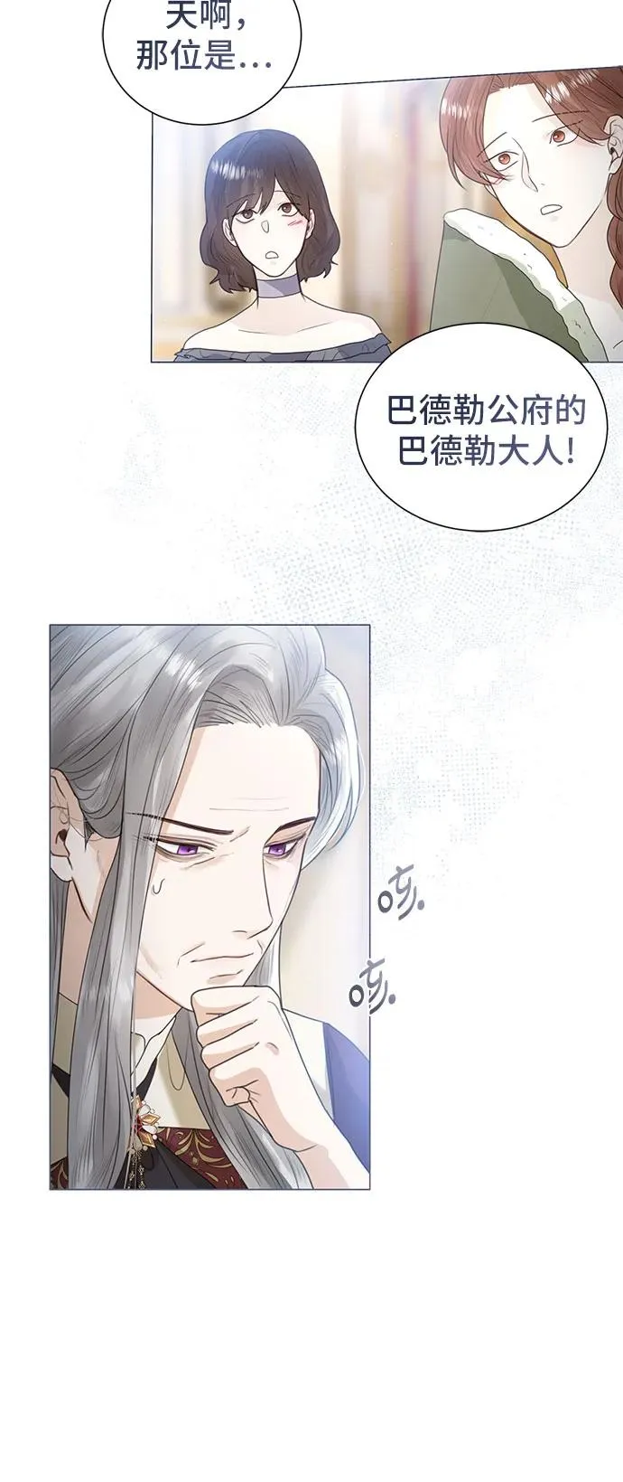第7话 第50页
