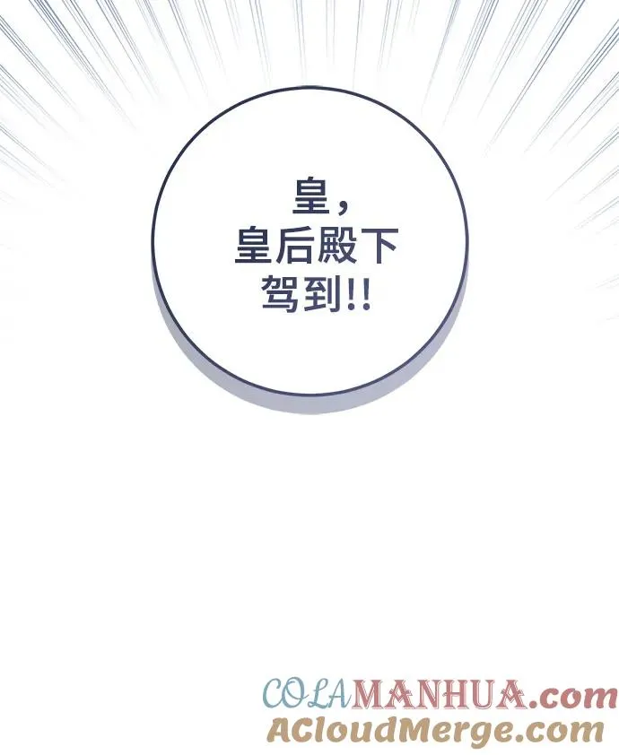 第7话 第55页