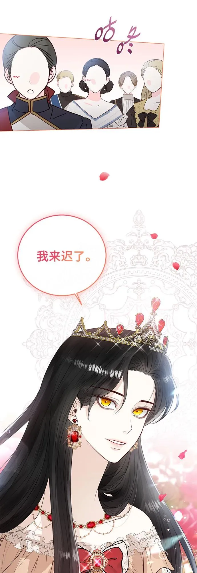 第7话 第62页