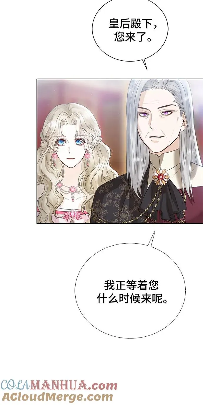 第8话 第7页