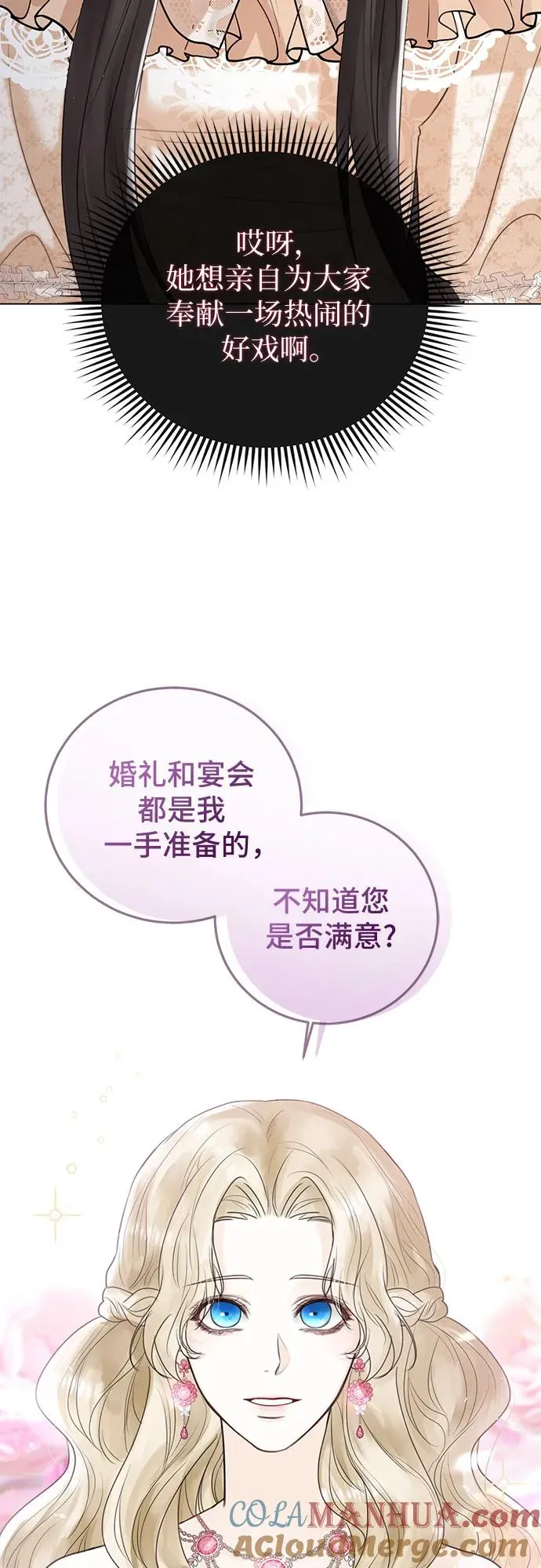 第8话 第22页