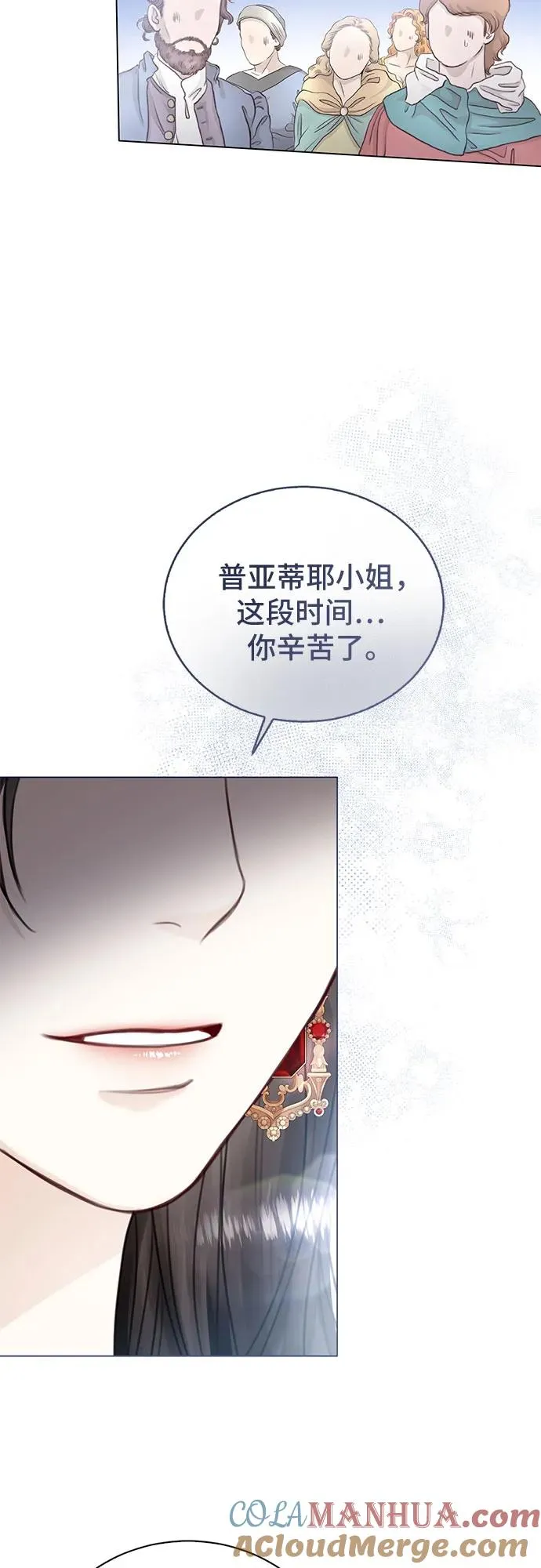 第8话 第25页