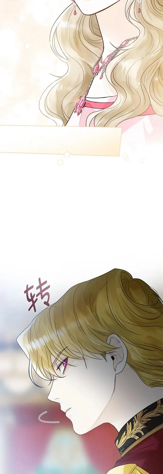 第8话 第39页