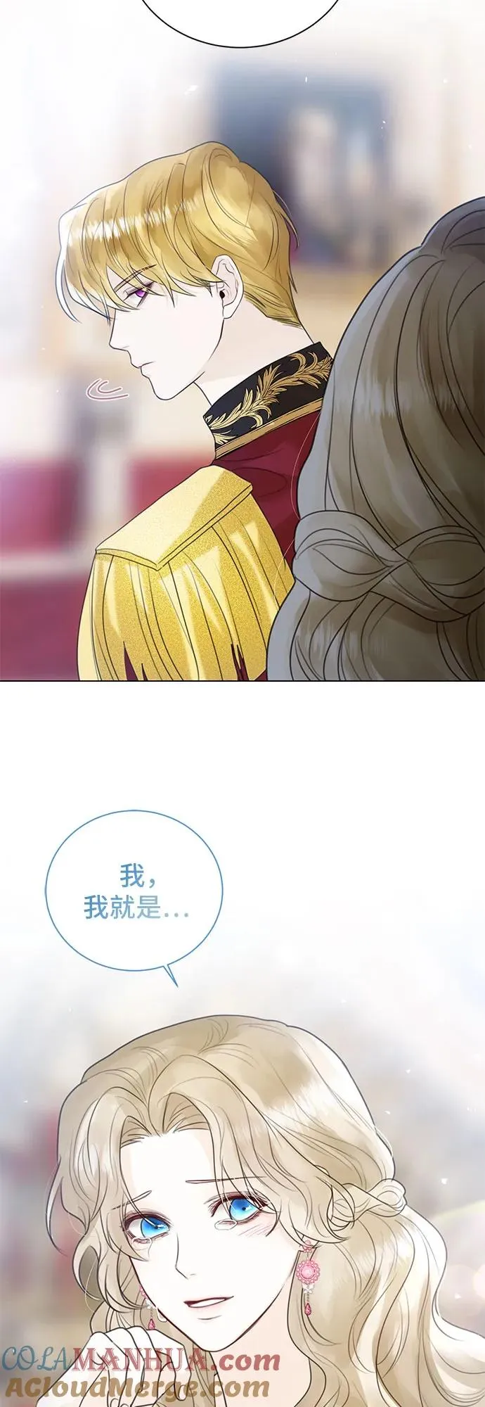 第8话 第43页