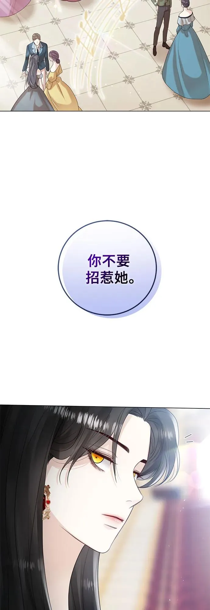 第8话 第50页