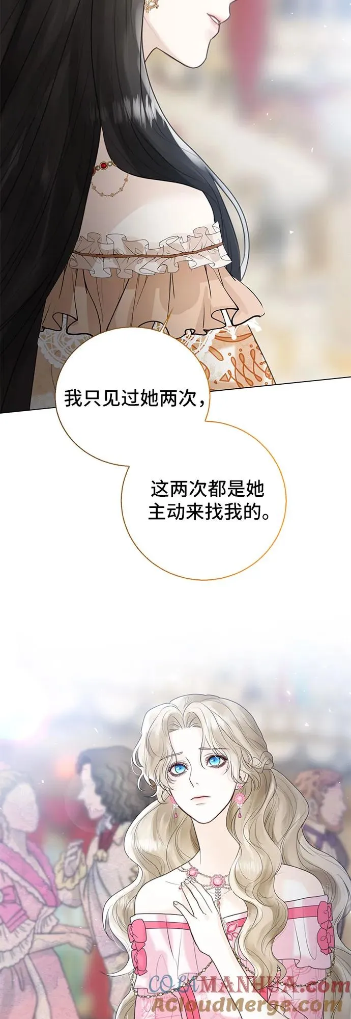 第8话 第55页