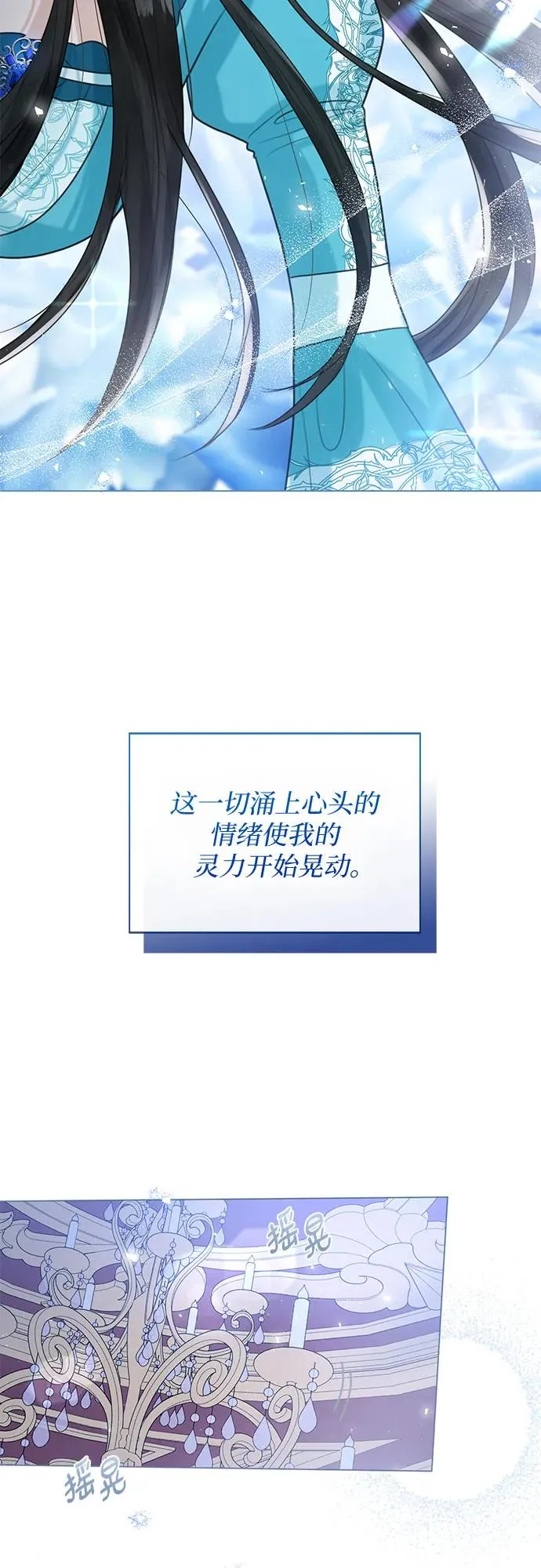 第8话 第66页