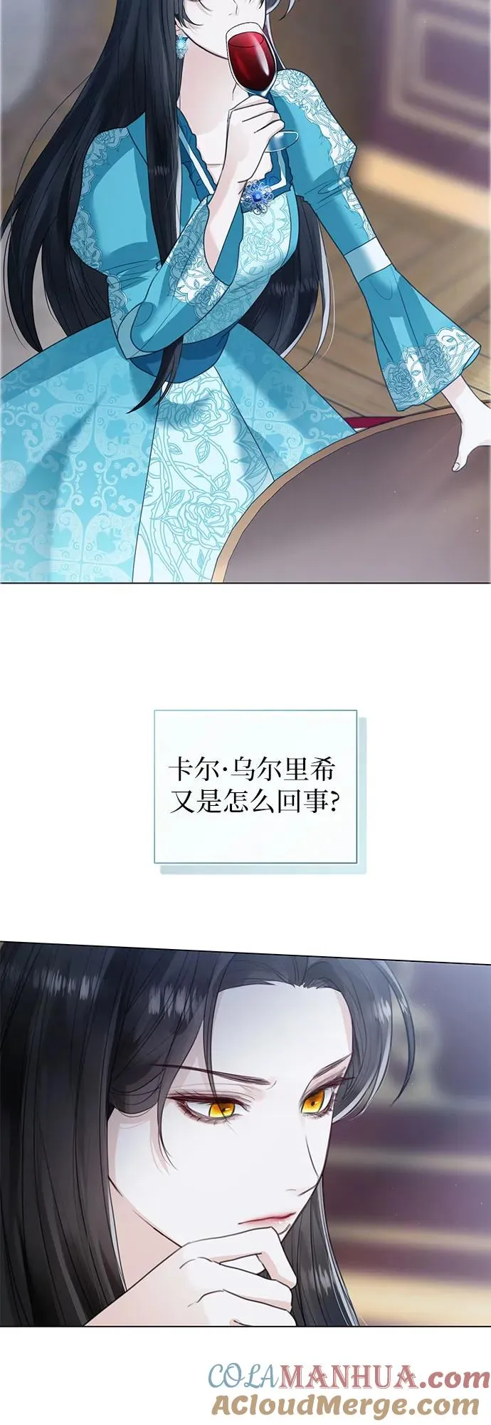 第9话 第7页