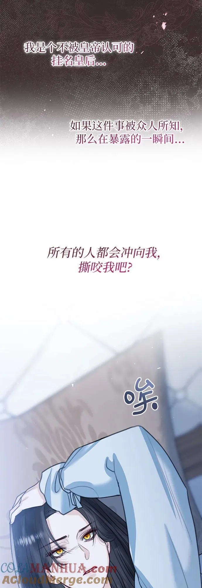 第9话 第13页