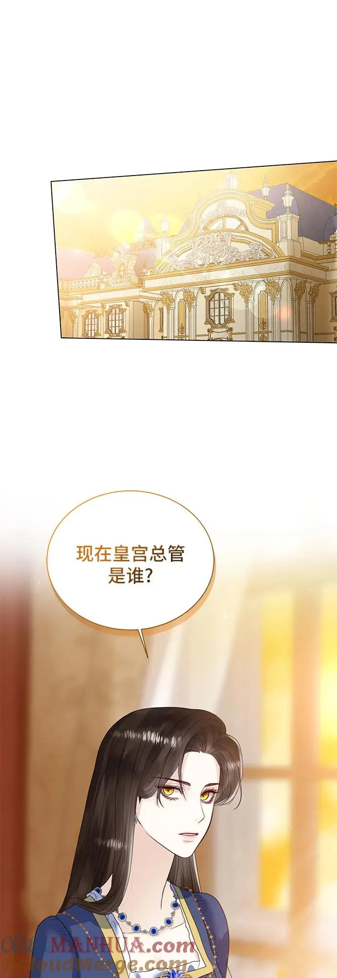 第9话 第16页