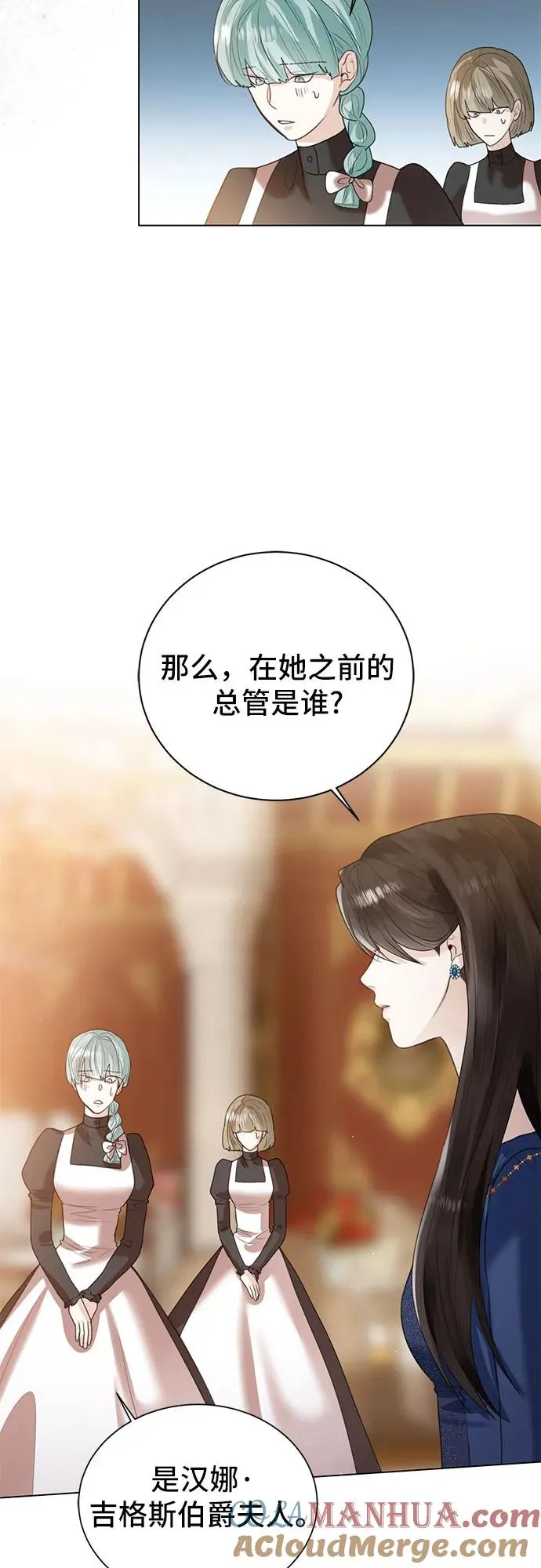 第9话 第19页