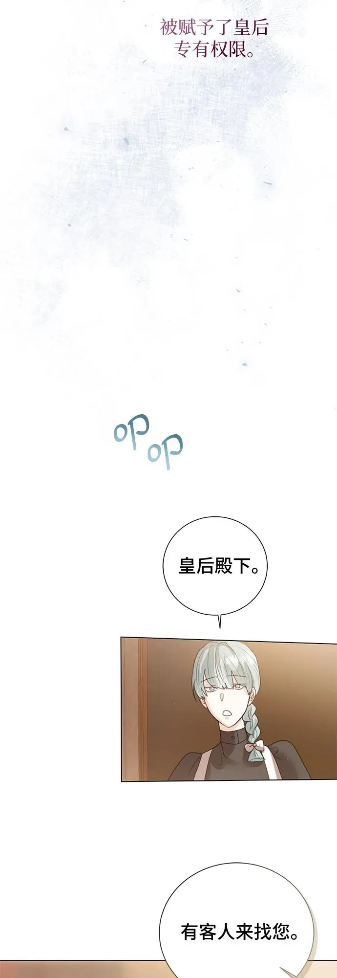 第9话 第24页