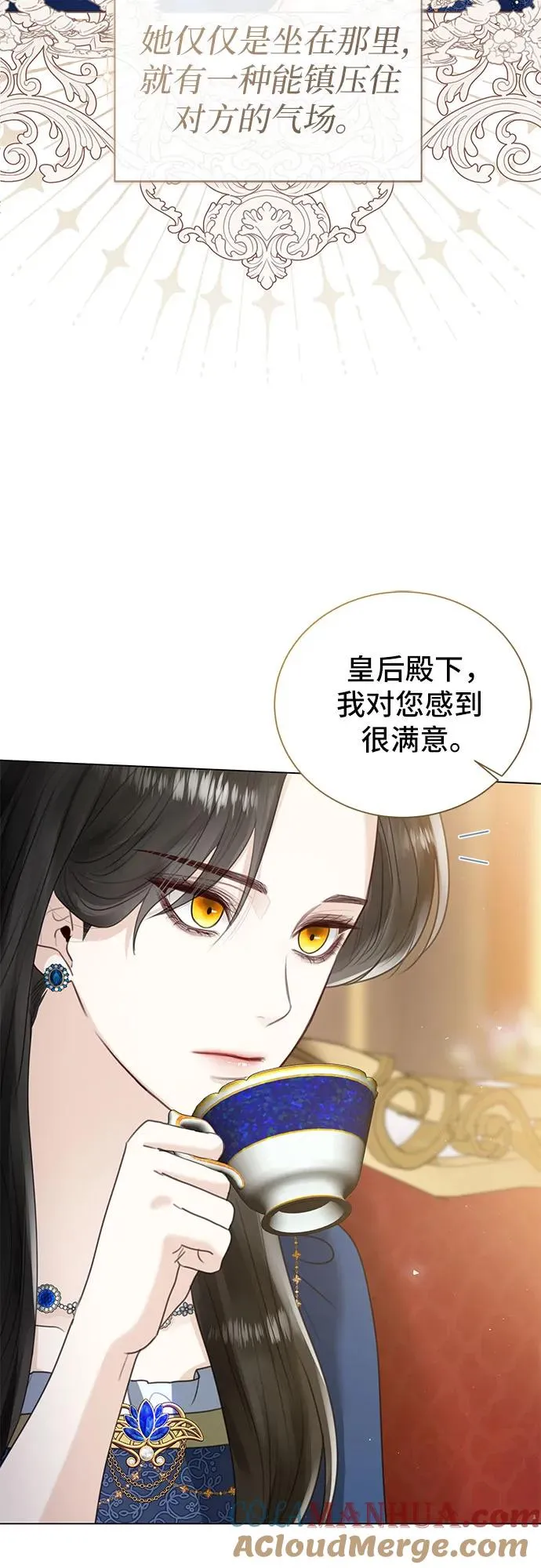 第9话 第31页