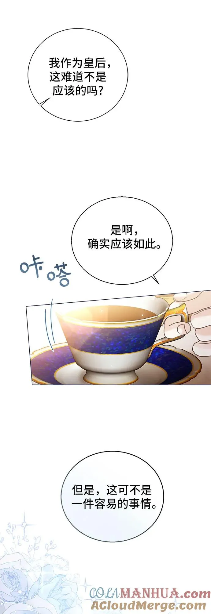 第9话 第34页