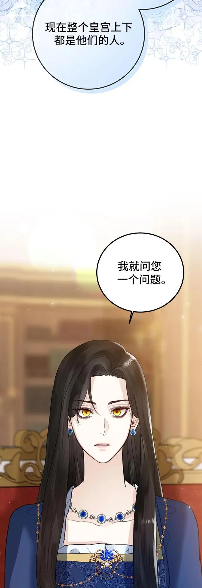 第9话 第36页