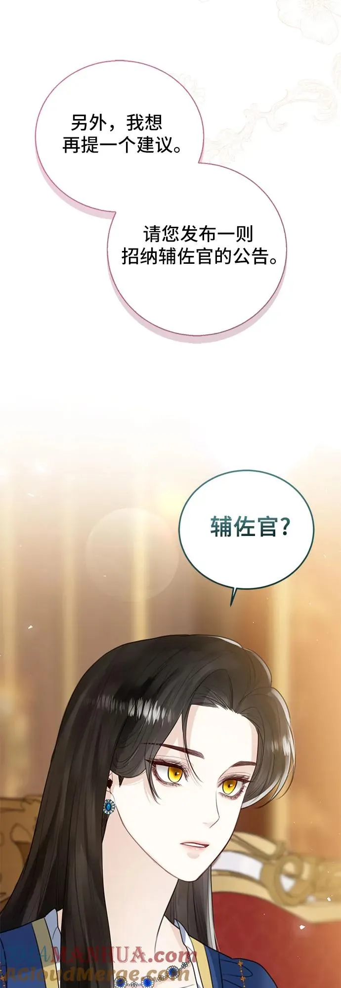 第9话 第40页