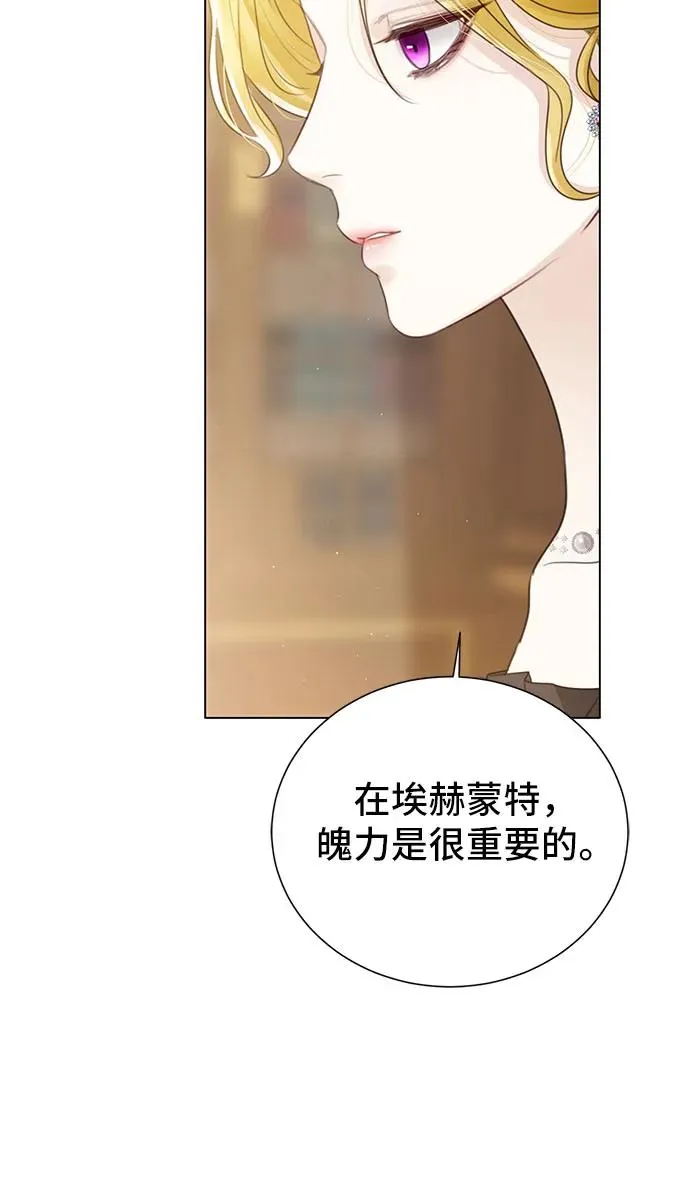 第9话 第44页