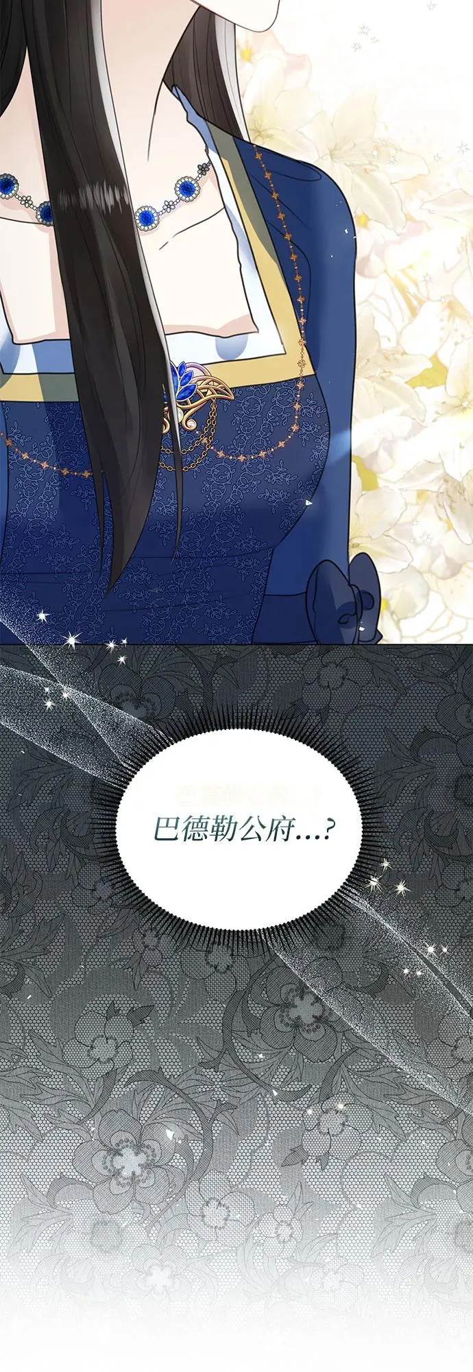 第9话 第47页
