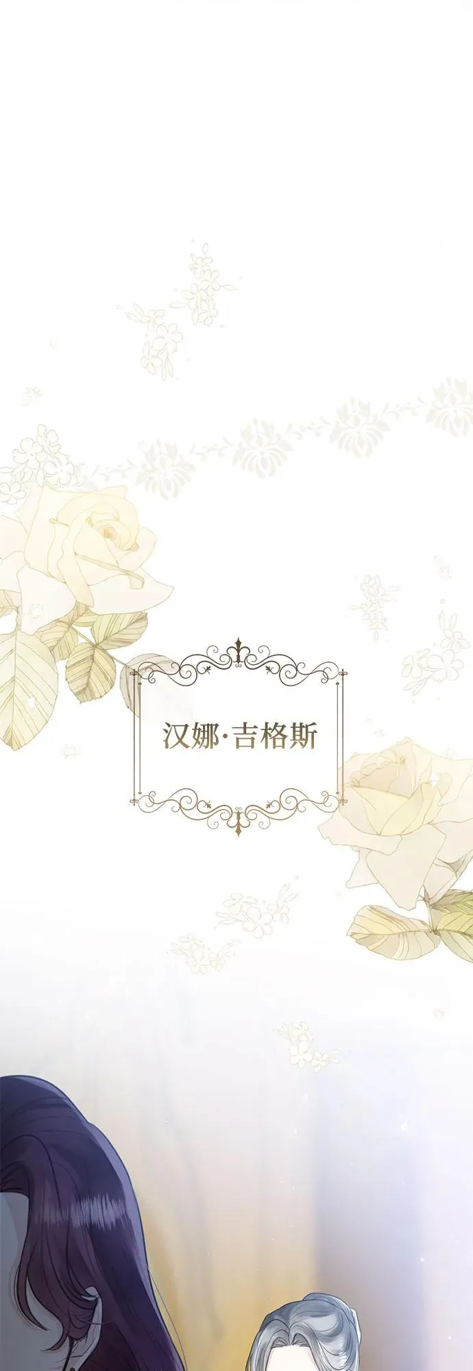 第9话 第48页