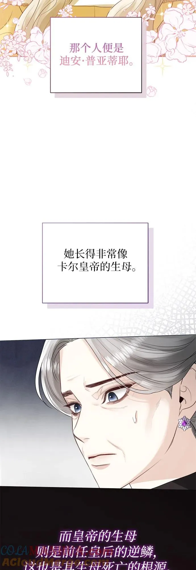 第9话 第52页
