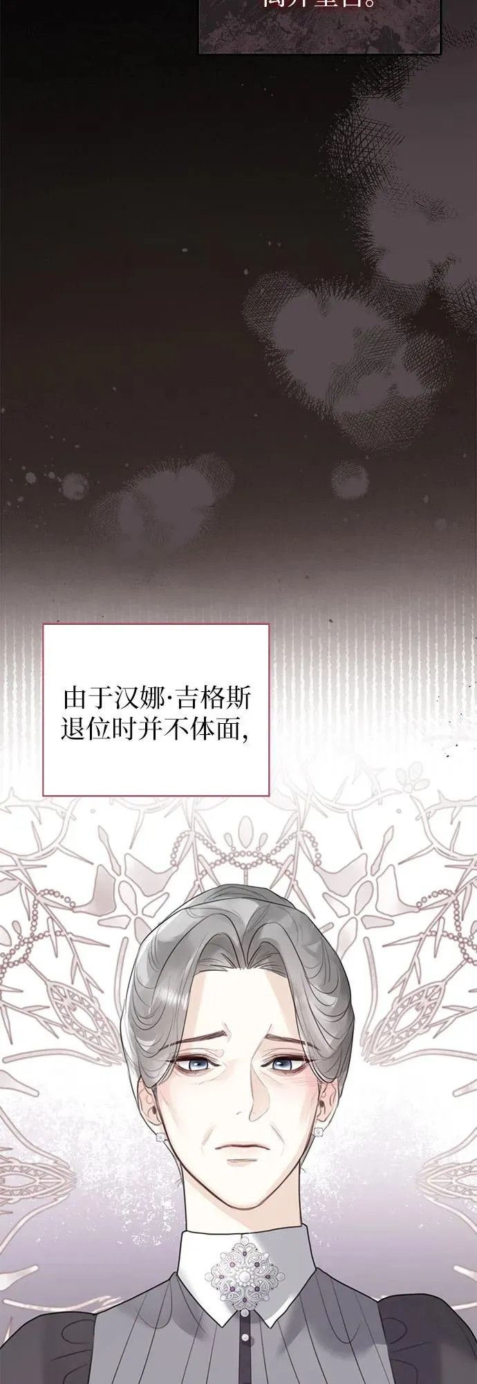 第9话 第54页