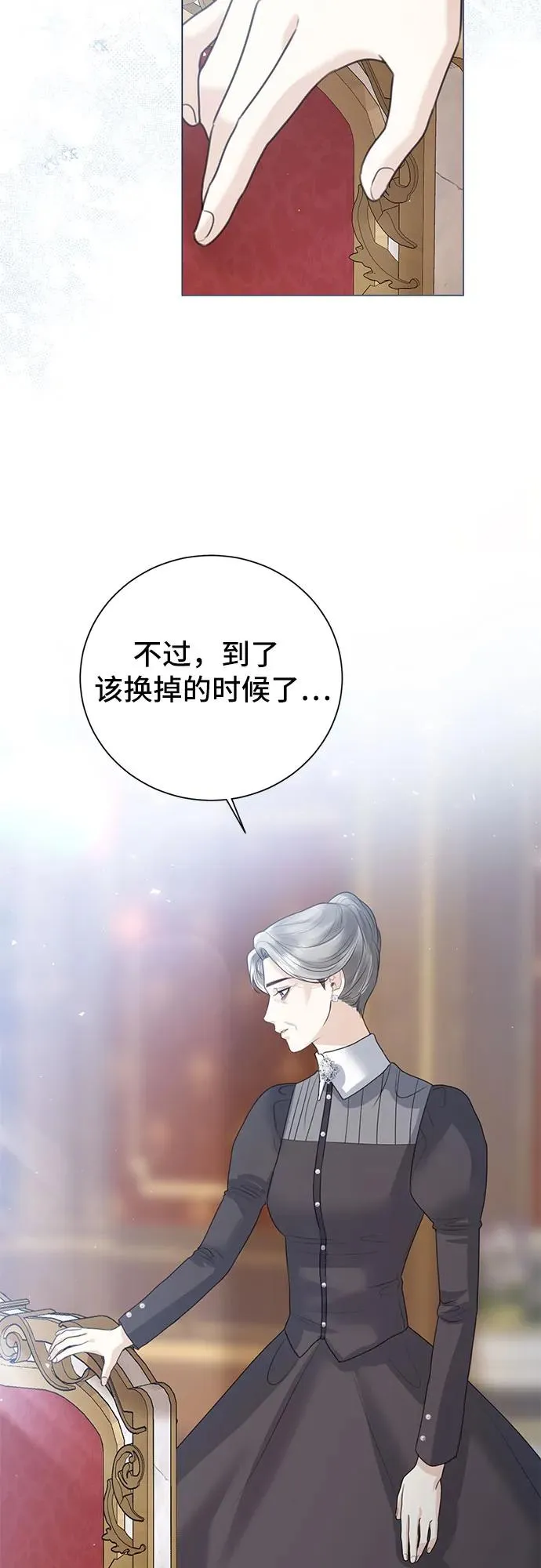第9话 第59页