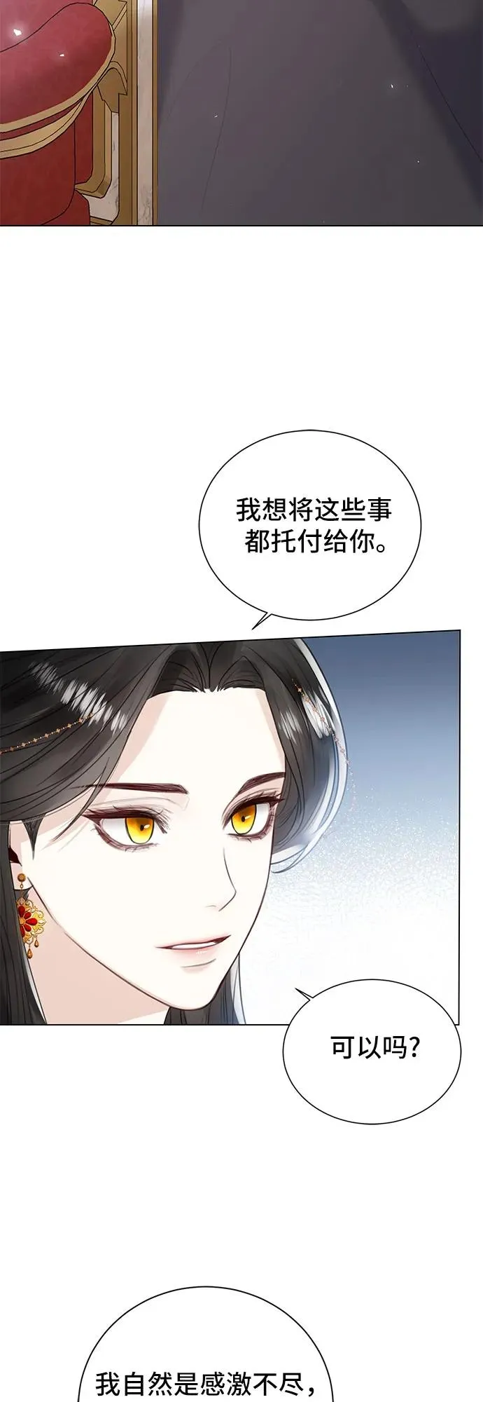 第9话 第60页