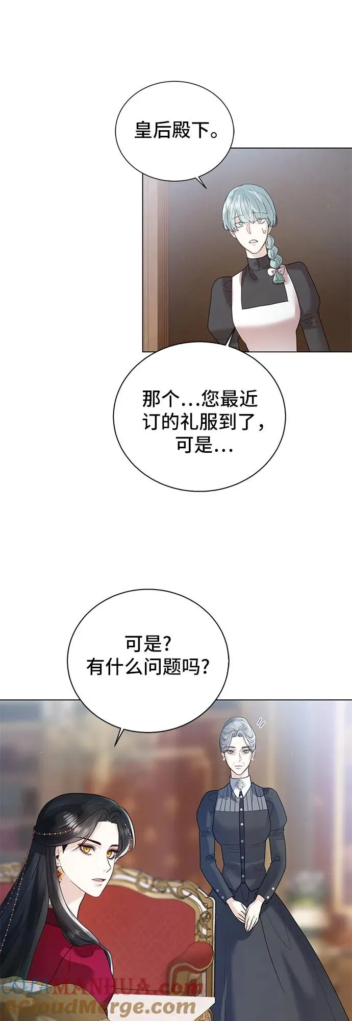 第9话 第64页