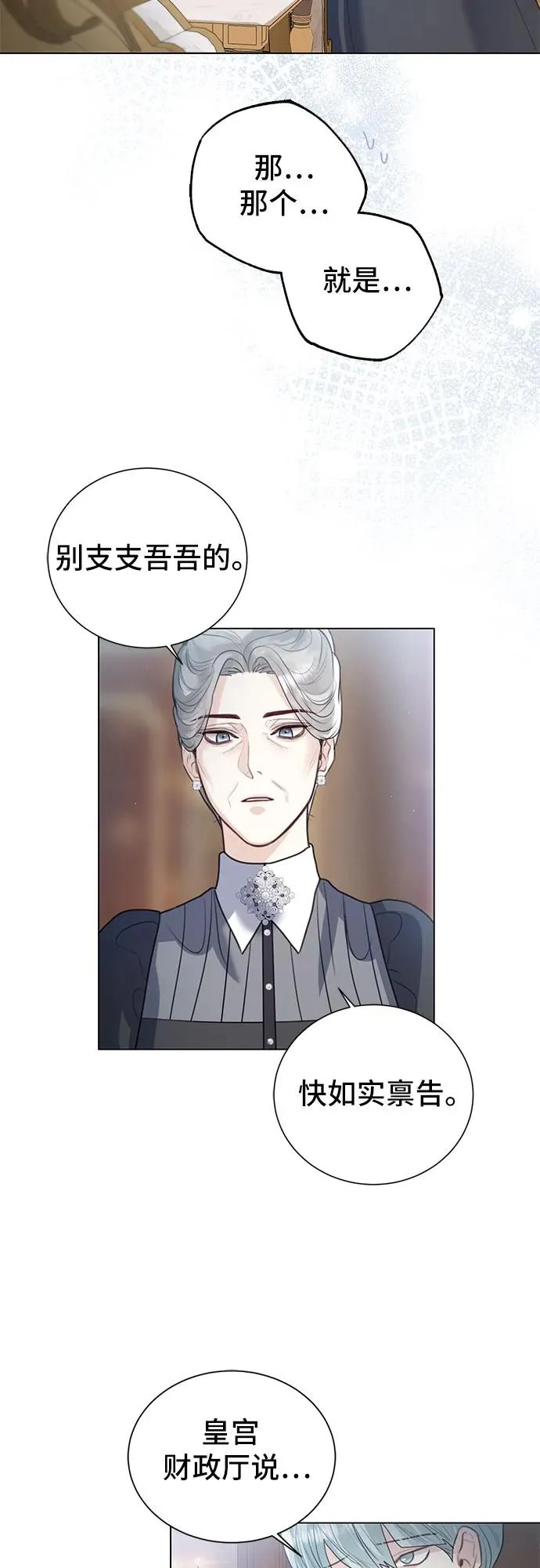 第9话 第65页