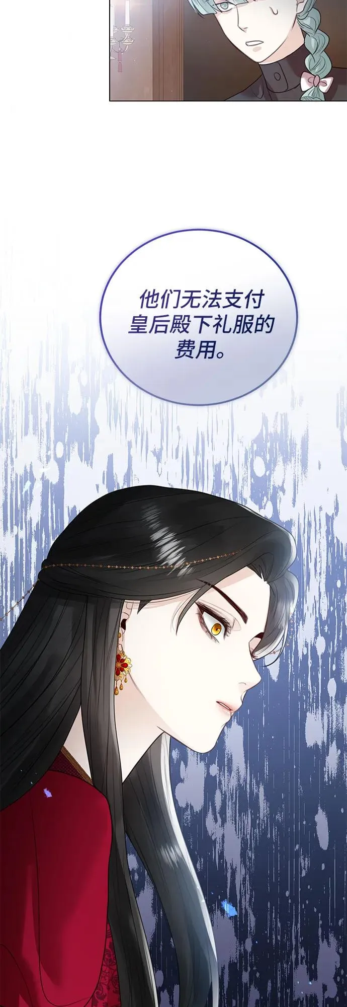 第9话 第66页