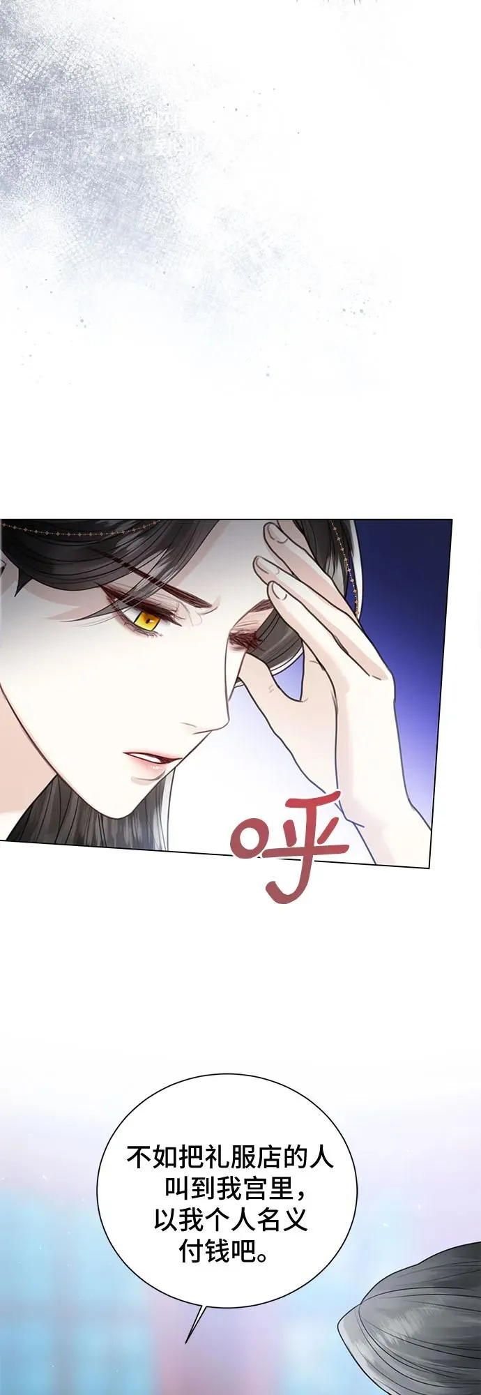 第9话 第69页