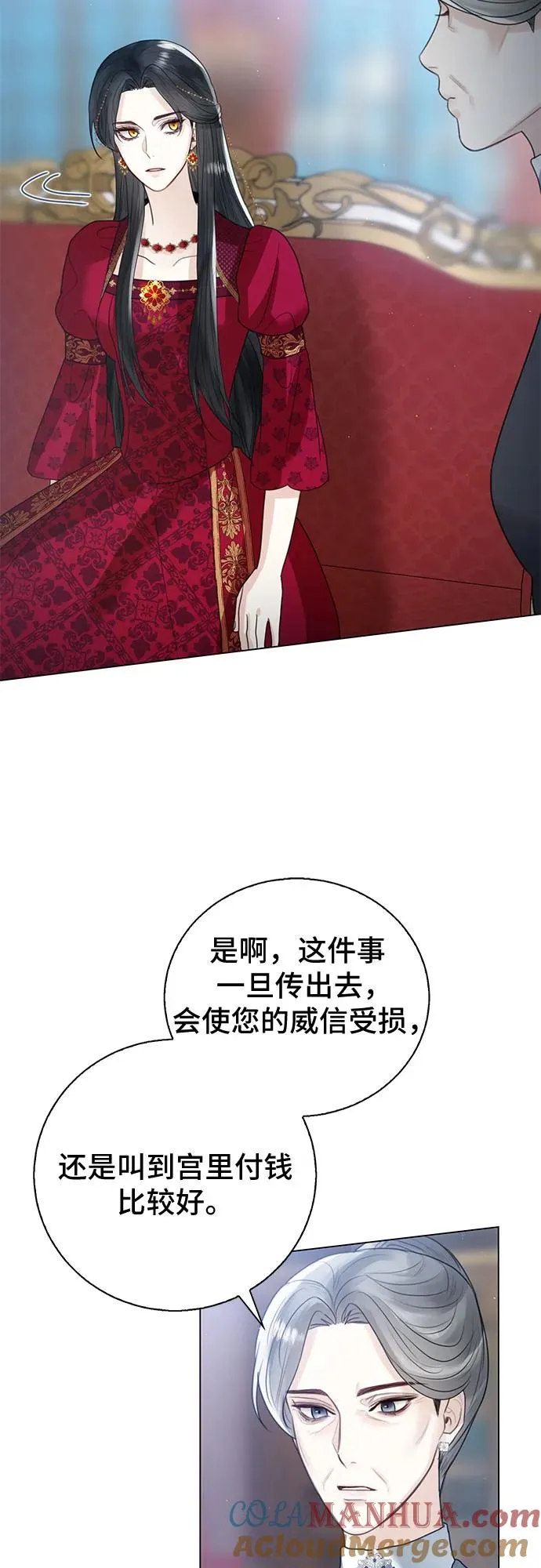 第9话 第70页