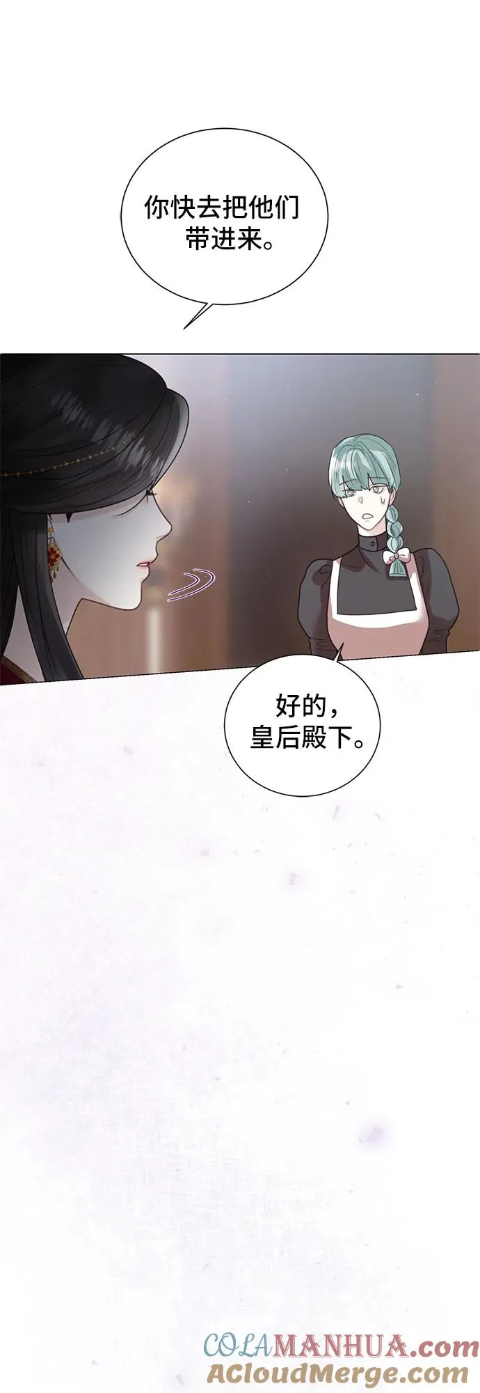 第9话 第73页