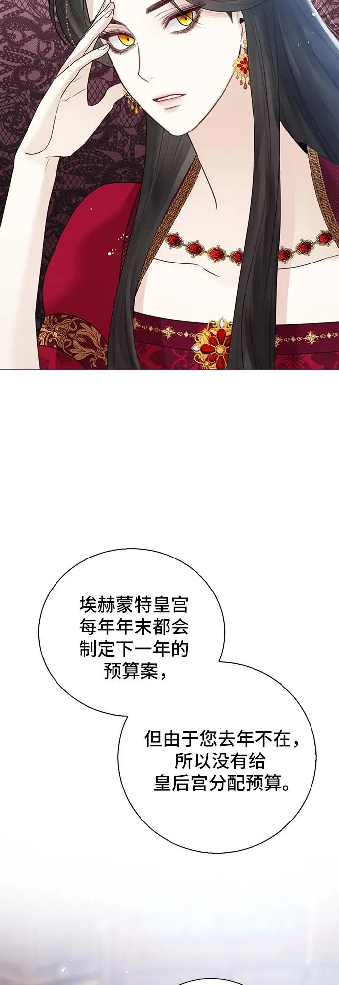 第10话 第6页