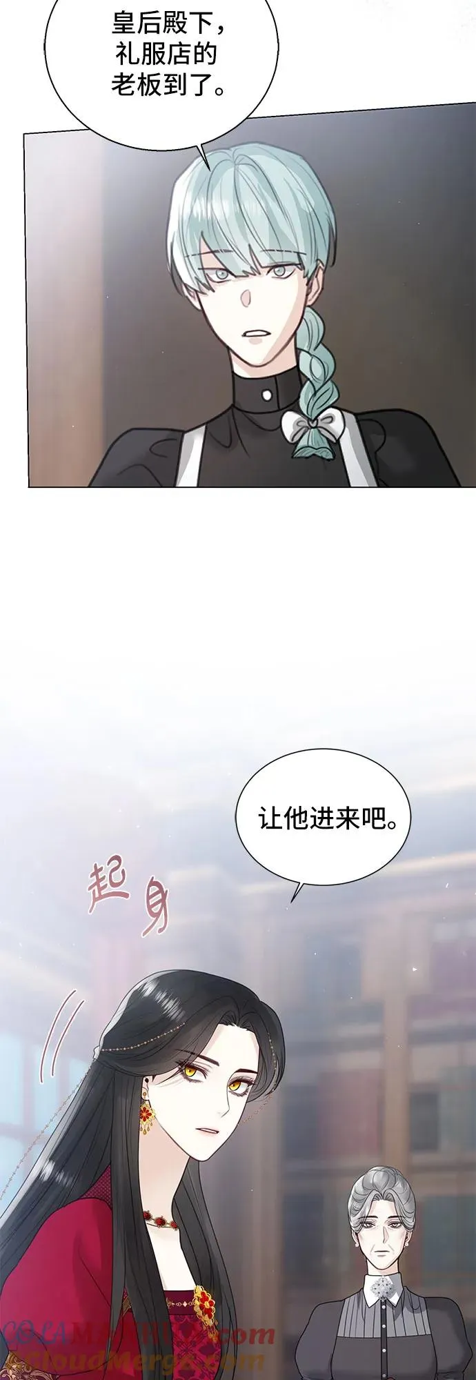 第10话 第10页