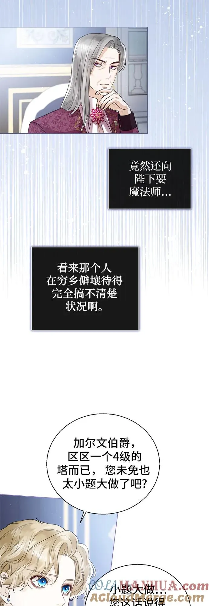 第10话 第22页