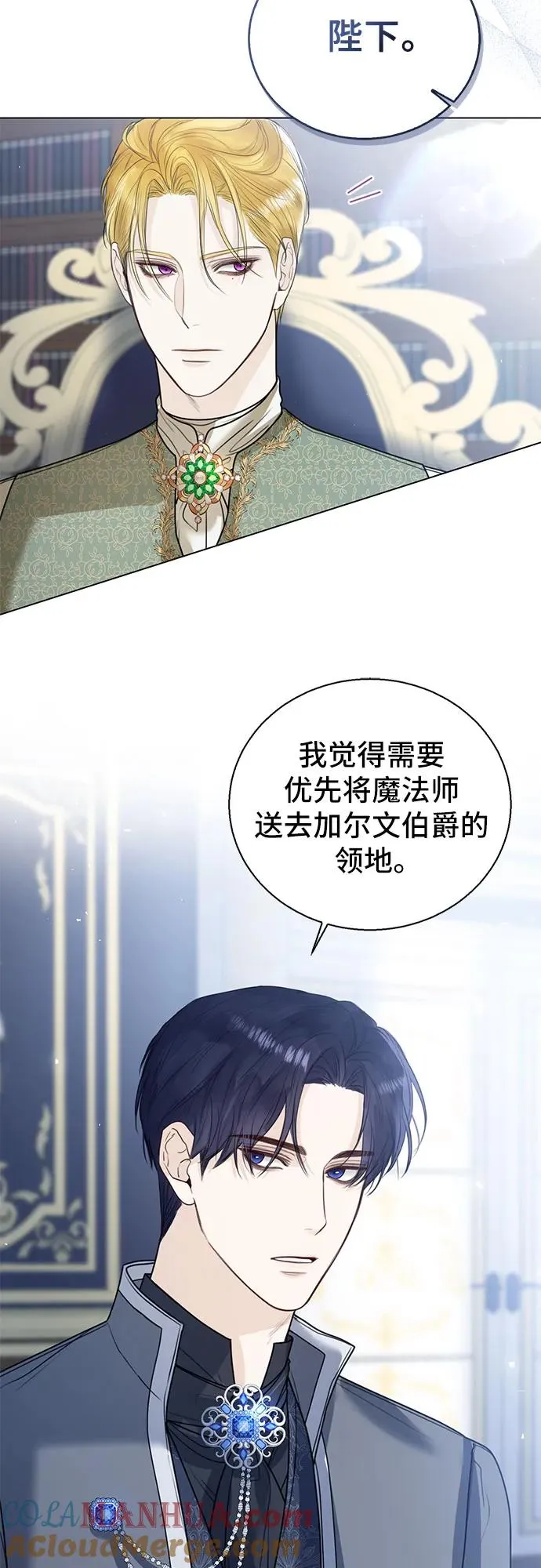 第10话 第28页