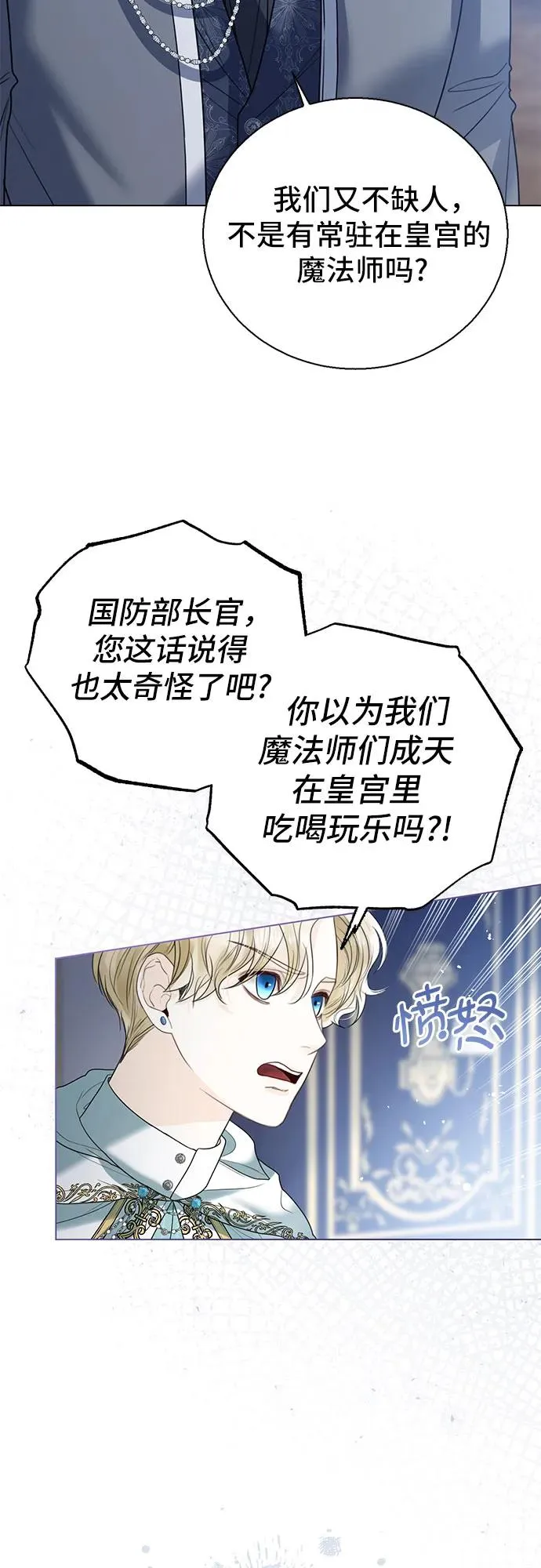 第10话 第29页