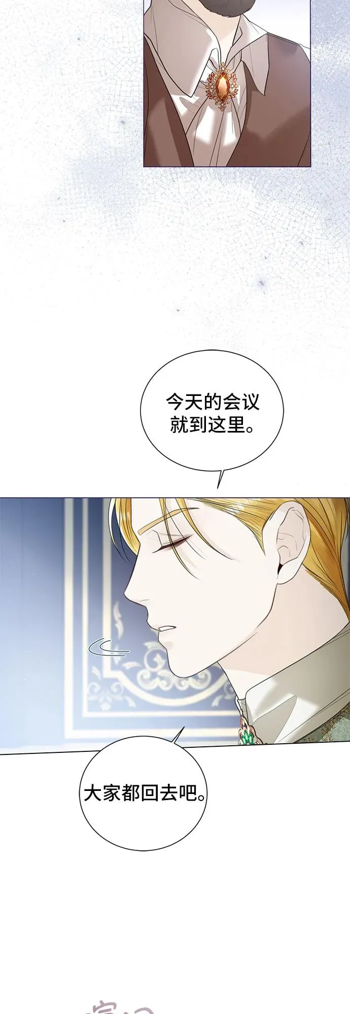 第10话 第33页