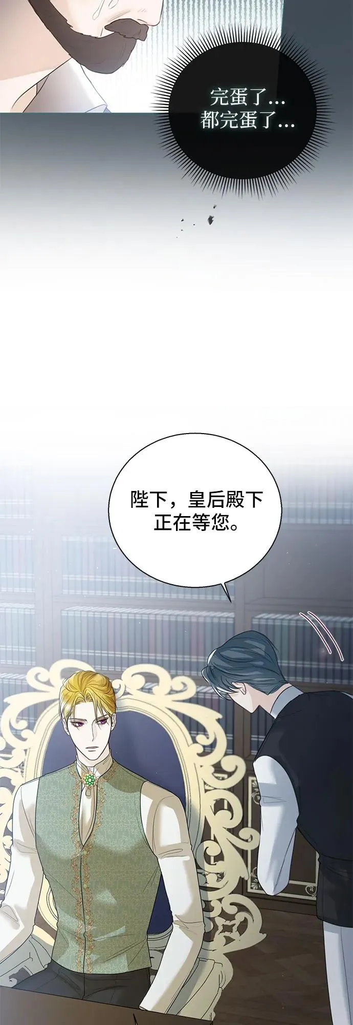 第10话 第35页